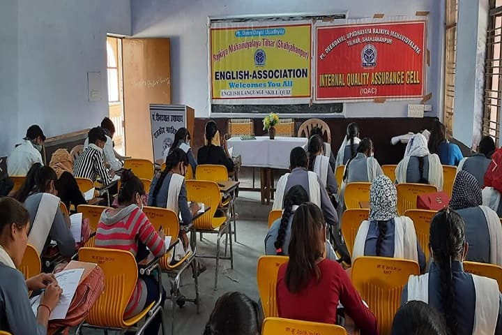 Pt Deen Dayal Upadhyay Rajkiya Mahavidyalaya campus in Shahjahanpur, Uttar Pradesh, India — photo 4