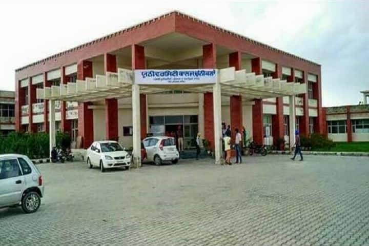 University College campus in Chunni Kalan, Punjab, India — photo 1