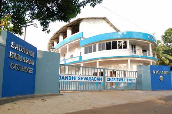 Sadanam Kumaran College, Palakkad campus in Palakkad, Kerala, India