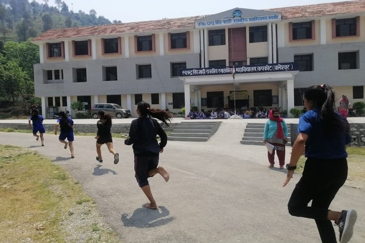 Late Chandra Singh Shahi Government Degree College campus in Bageshwar, Uttarakhand, India — photo 3