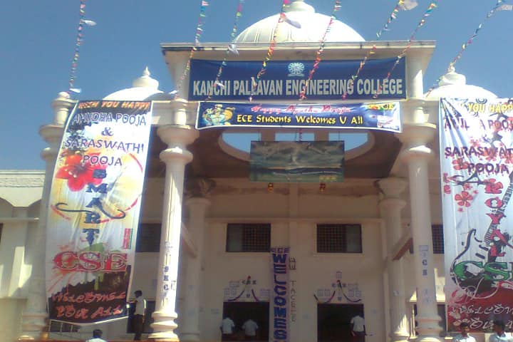 Kanchi Pallavan Engineering College campus in Kanchipuram, Tamil Nadu, India — photo 2