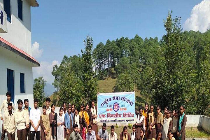 Government Degree College campus in Pithoragarh, Uttarakhand, India — photo 4