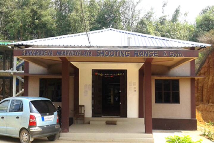 Sankardeva Mahavidyalaya campus in Lakhimpur, Assam, India — photo 4