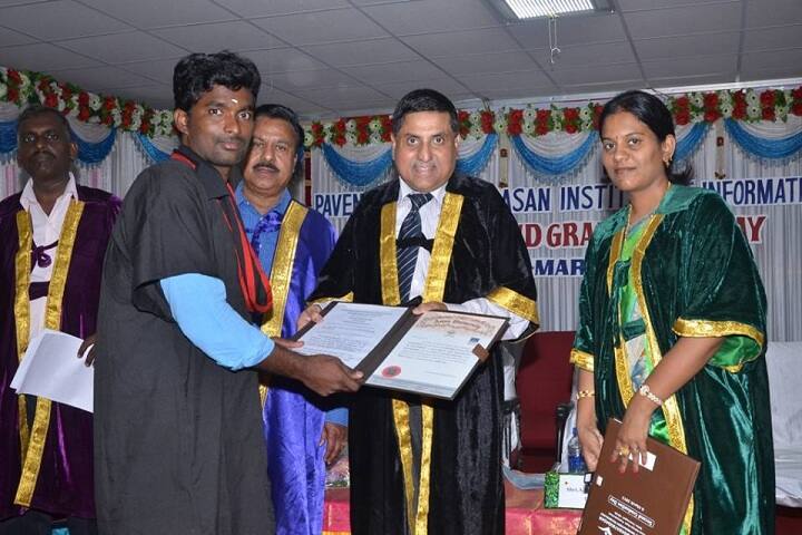 Pavendar Bharathidasan Institute of Information Technology campus in Tiruchirappalli, Tamil Nadu, India — photo 5