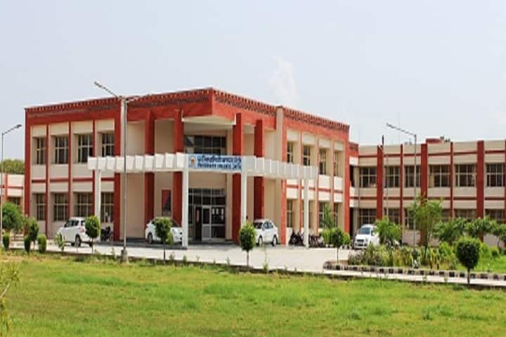 University College campus in Faridkot, Punjab, India — photo 1
