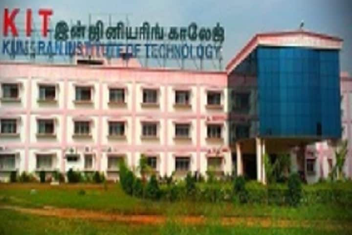 Kumaran Institute of Technology campus in Thiruvallur, Tamil Nadu, India — photo 1