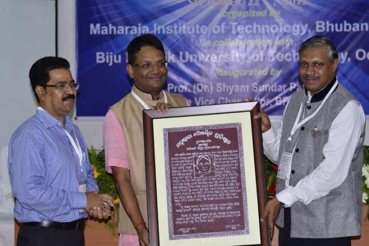 Maharaja Institute of Technology campus in Khordha, Odisha, India — photo 3