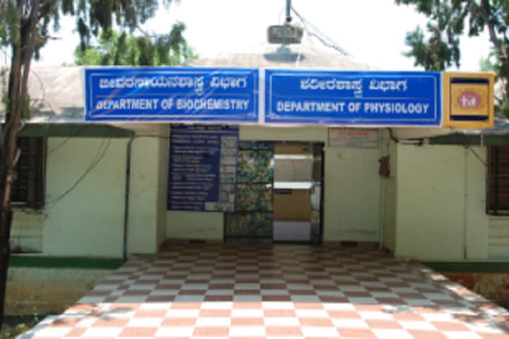 Chitradurga Medical College and Research Institute campus in Chitradurga, Karnataka, India — photo 1