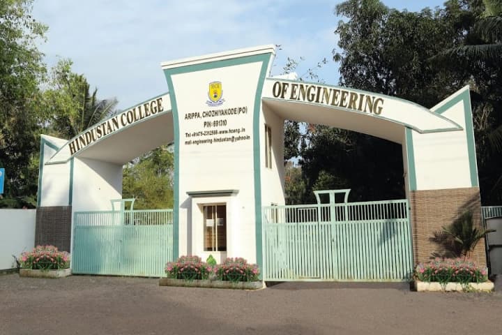 Hindustan College of Engineering campus in Kollam, Kerala, India — photo 4