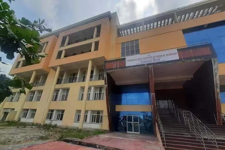 Chikkaballapura Institute of Medical Sciences campus in Chikkaballapura, Karnataka, India — photo 1