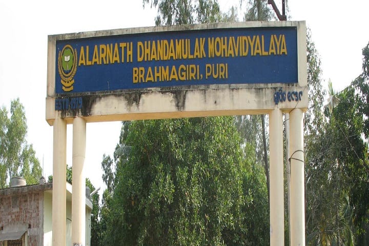 Alarnath Dhandamulak Mahavidyalaya, Brahmagiri campus in Brahmagiri, Odisha, India