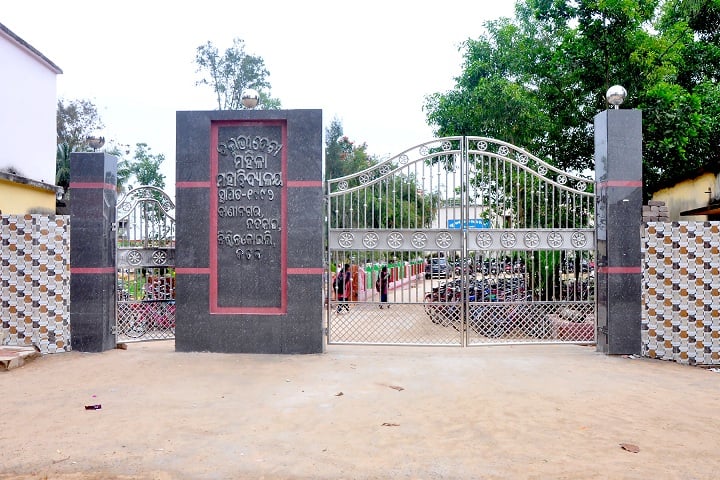 Ballavi Devi Mahila Degree Mahavidyalaya, Cuttack campus in Cuttack, Odisha, India
