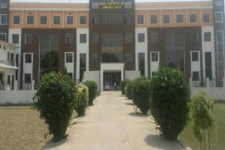 Abhay Pratap Singh Degree College campus in Kaushambi, Uttar Pradesh, India — photo 1
