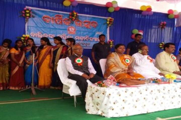 Balikuda Women's College campus in Jagatsinghpur, Odisha, India — photo 3