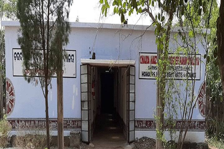 Chouda Mouza Bidyut Degree Mahavidyalaya campus in Puri, Odisha, India — photo 2