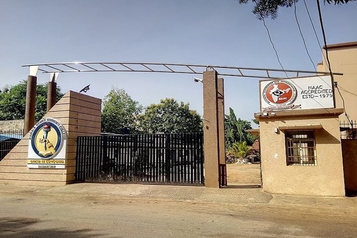 Kamala Nehru Women's College campus in Bhubaneswar, Odisha, India — photo 1