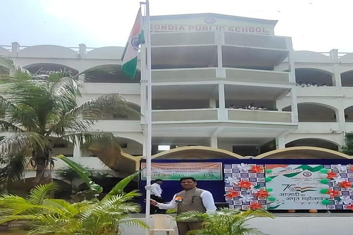Dewajibhau Budhe Memorial College of Physical Education campus in Gondia, Maharashtra, India — photo 1