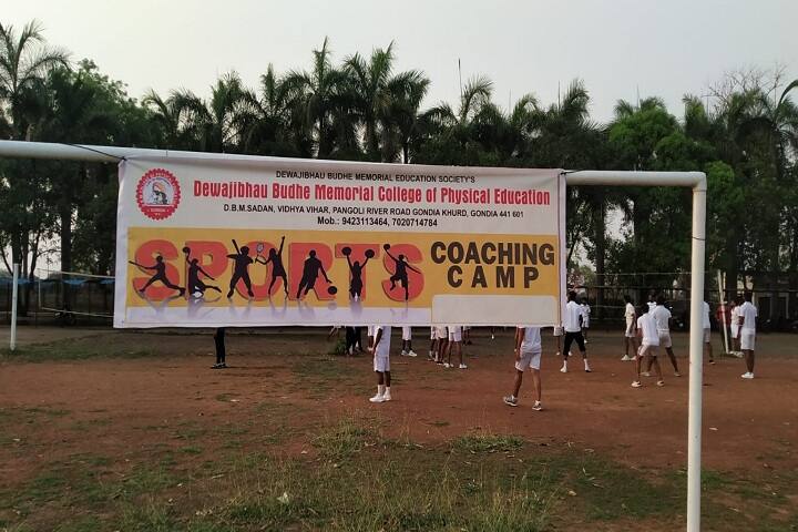 Dewajibhau Budhe Memorial College of Physical Education campus in Gondia, Maharashtra, India — photo 4