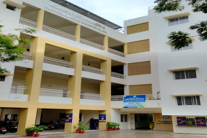 Smt Kaushalyadevi Maheshwari Mahila Mahavidyalaya campus in Nagpur, Maharashtra, India — photo 1