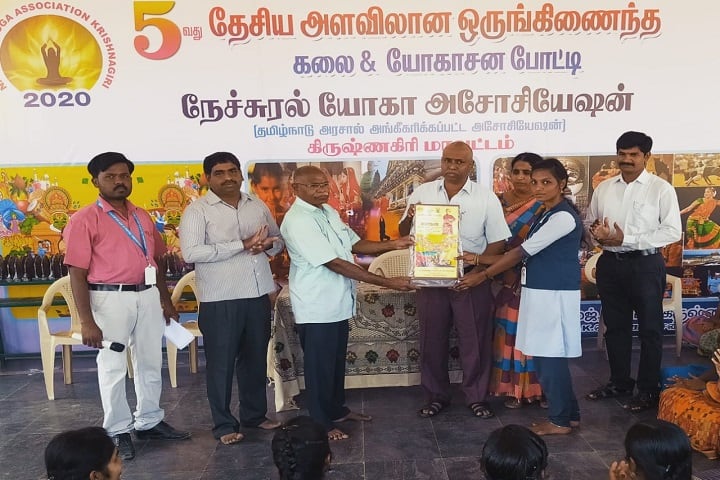 Sivagamiammal College of Arts and Science campus in Krishnagiri, Tamil Nadu, India — photo 2