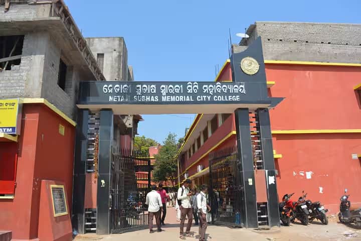 Netaji Subash Memorial City College campus in Cuttack, Odisha, India — photo 2