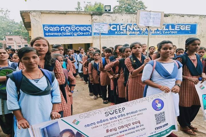 Science College campus in Ganjam, Odisha, India — photo 2