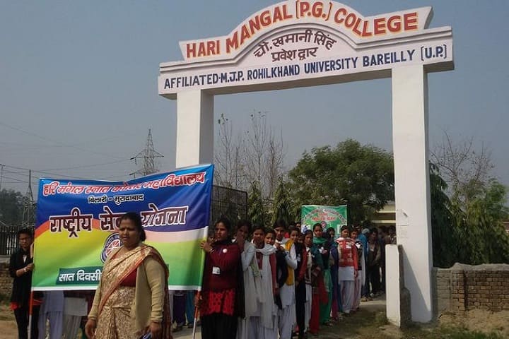 Khusro Degree College campus in Shahjahanpur, Uttar Pradesh, India — photo 1