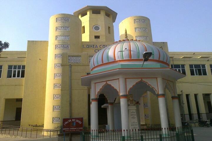 Lohia College, Churu campus in Churu, Rajasthan, India
