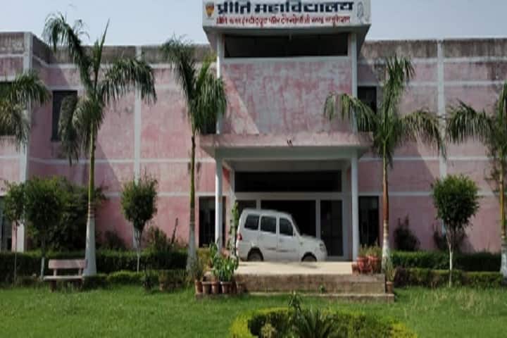 Pritee Rural Institute for Technology and Education campus in Bareilly, Uttar Pradesh, India — photo 1