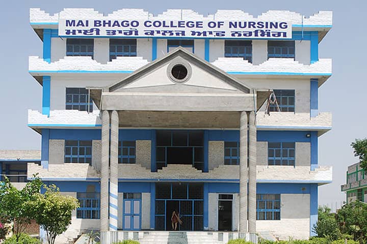 Mai Bhago College of Nursing campus in Piddi, Punjab, India — photo 1