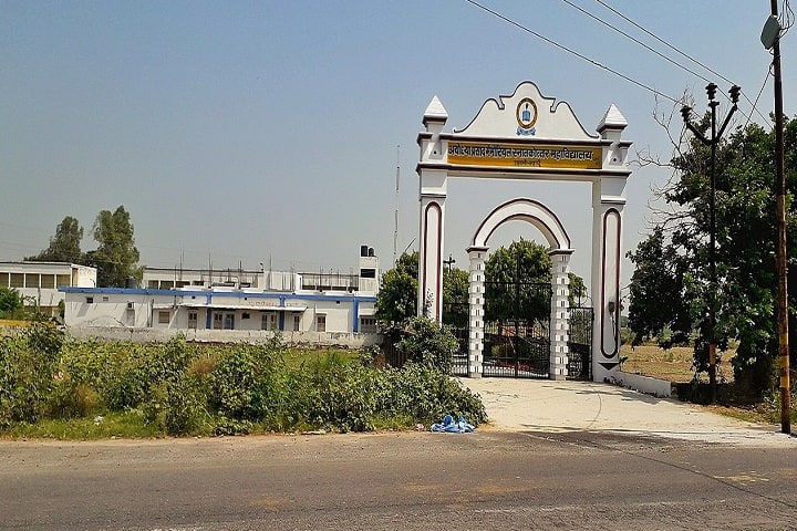 Ayodhya Prasad Memorial Mahavidyalaya campus in Budaun, Uttar Pradesh, India — photo 1