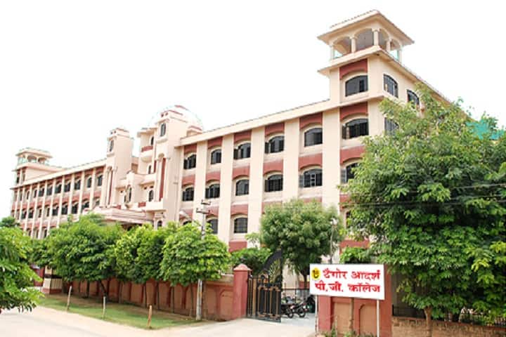 Tagore Adarsh PG College campus in Jaipur, Rajasthan, India — photo 1
