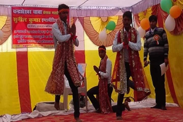 Chandrashekhar Baba Keshav Mahavidyalaya campus in Ballia, Uttar Pradesh, India — photo 4