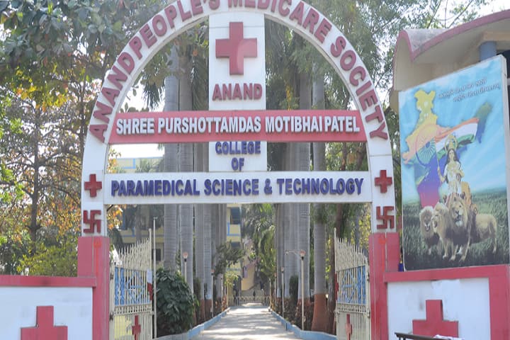 Smt Kamlaben P Patel Institute of Physiotherapy and Occupational Therapy campus in Anand, Gujarat, India — photo 1