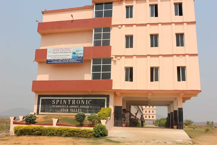 Spintronic Technology and Advance Research campus in Bhubaneswar, Odisha, India — photo 1
