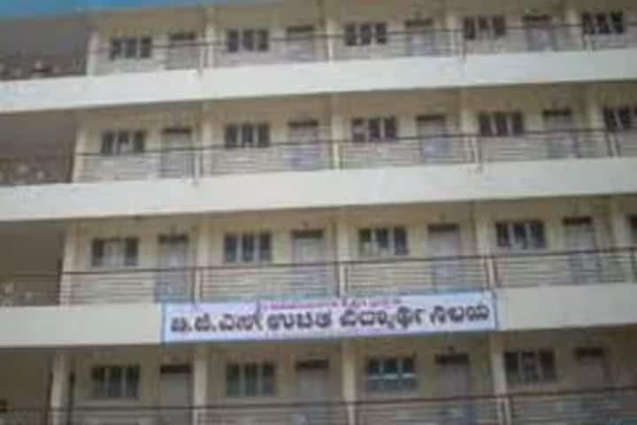 AIMS Mandya campus in Kadaballi, Karnataka, India — photo 4