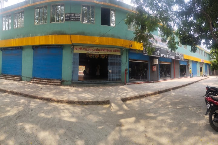 Shri Chhatrapati Late Sau SR Abhang Memorial College of Arts and Commerce campus in Ulhasnagar, Maharashtra, India — photo 1