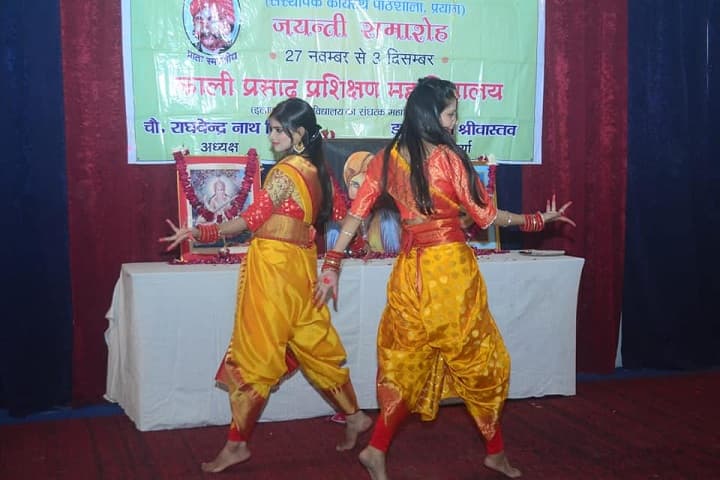 KP Training College campus in Allahabad, Uttar Pradesh, India — photo 3