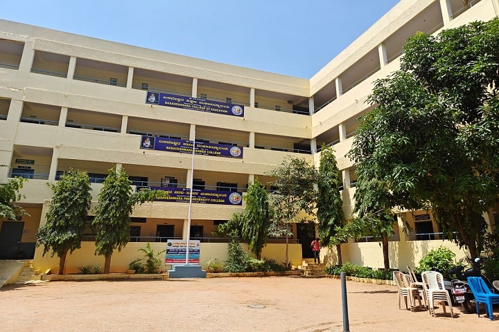 Basaveshwara College of Education campus in Bengaluru, Karnataka, India — photo 2