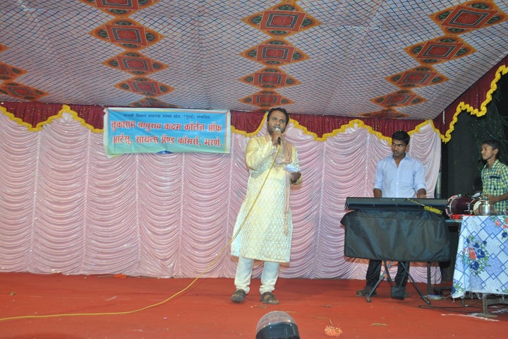 Kunbi Shikshan Prasarak Sansthas College of Education campus in Ratnagiri, Maharashtra, India — photo 3