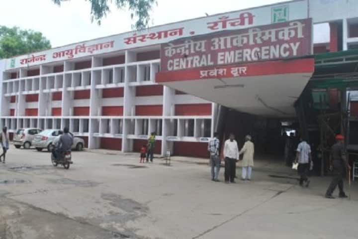 RIMS Ranchi campus in Ranchi, Jharkhand, India