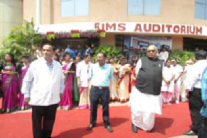 RIMS Ranchi campus in Ranchi, Jharkhand, India — photo 2