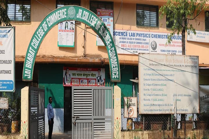 Jai Bharat College of Commerce Night campus in Mumbai, Maharashtra, India — photo 1