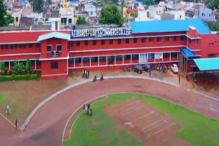 KE Board's First Grade Arts and Commerce College campus in Dharwad, Karnataka, India — photo 1
