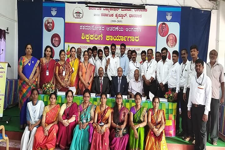 KE Board's First Grade Arts and Commerce College campus in Dharwad, Karnataka, India — photo 4