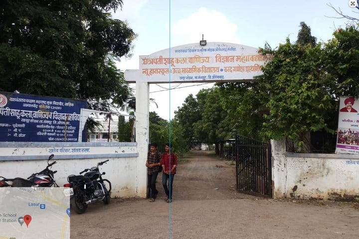 MSP Mandal Chhatrapati Shahu Arts campus in Aurangabad, Maharashtra, India — photo 1
