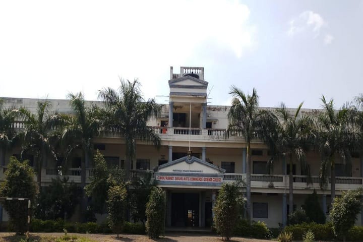 MSP Mandal Chhatrapati Shahu Arts campus in Aurangabad, Maharashtra, India — photo 2