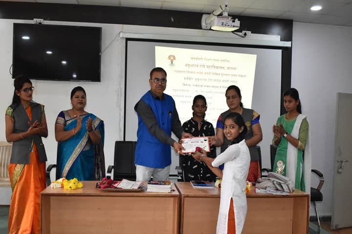 Matsyodari Shikshan Sanstha's Ankushrao Tope College campus in Jalna, Maharashtra, India — photo 5