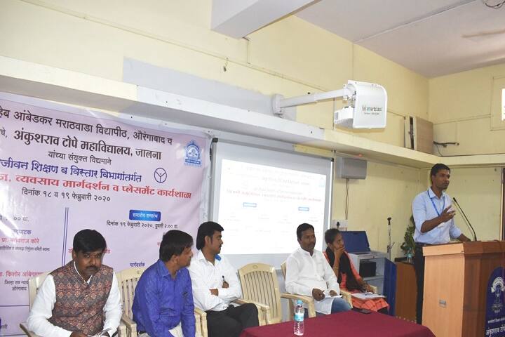 Matsyodari Shikshan Sanstha's Ankushrao Tope College campus in Jalna, Maharashtra, India — photo 6