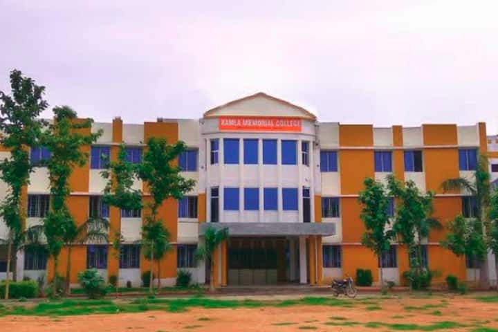 Kamla Memorial College campus in Sidhi, Madhya Pradesh, India — photo 1